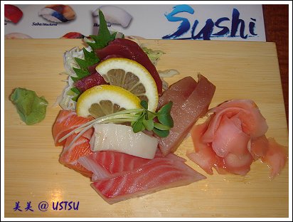 tsunami_sashimi.jpg