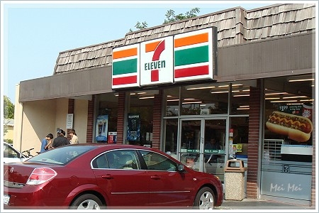 7eleven_front.JPG