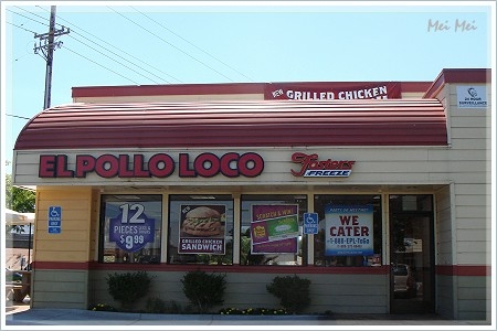 polloLoco_front.JPG