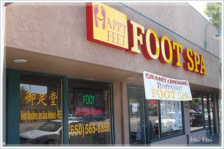 happyFeet_front.JPG