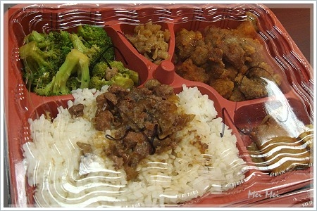 TapiocaExpress_chickenBento.JPG